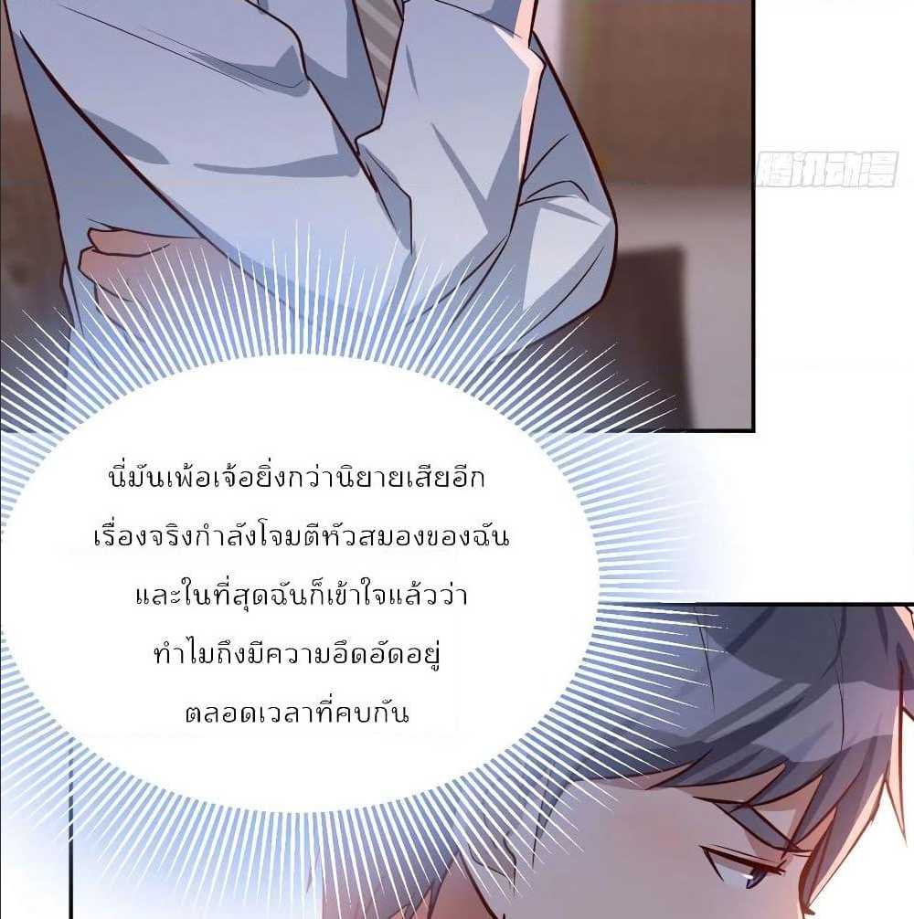 เธญเนเธฒเธเธกเธฑเธเธเธฐ